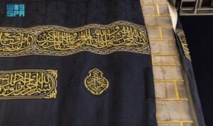 kiswah