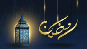 ramadhan