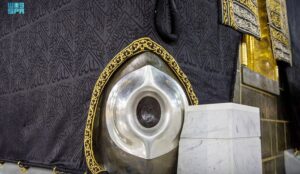 hajar aswad