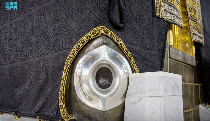 hajar aswad